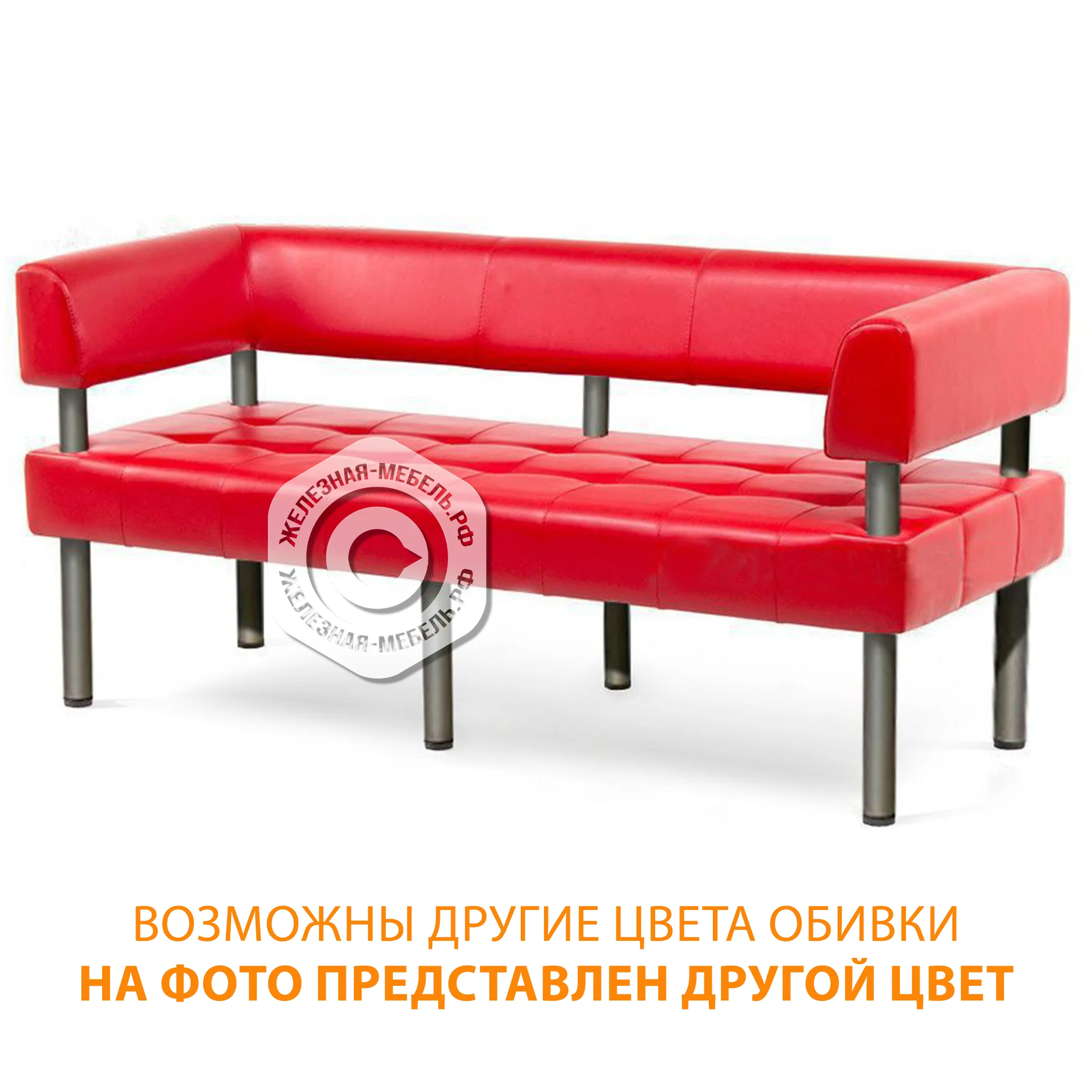 Диван Трехместный Кожзам Купить
